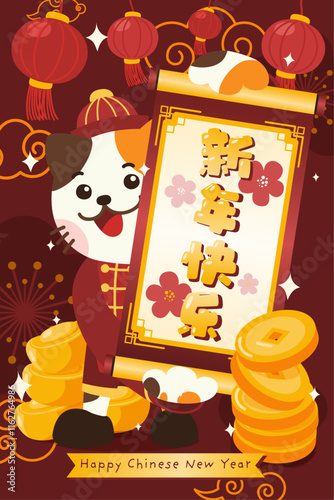 Chinese New Year Festival with Lucky Cat, Red and Gold Elements, and Traditional Symbols for Holiday Celebrations, Vector, Illustration, translate : Happy New Year