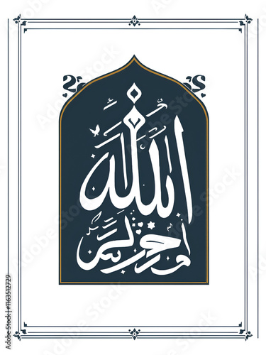 kufi assalammu alaikum is mean peace for you, muslim calligraphy photo