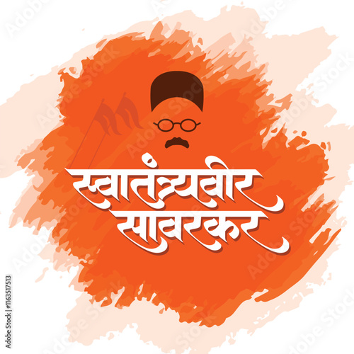 Marathi calligraphy text " Swatantravir Savarkar" is a well known Freedom Fighter of India.