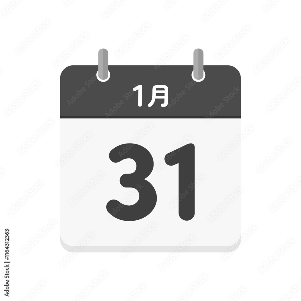 1月31日の日めくりカレンダーのアイコン - 1/31の日付入りの日本語の暦のイラスト素材 1月31日の日めくりカレンダーのアイコン - 1/31の日付入りの日本語の暦のイラスト素材