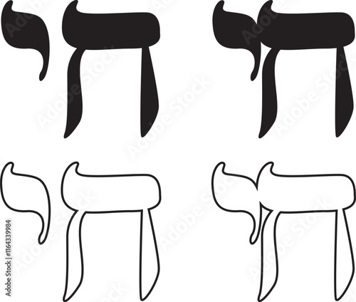 Chai or Hai Jewish Hebrew life symbol vector illustration.