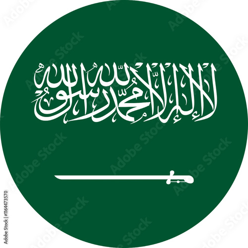 Saudi Arabia Circle Flag, Circle Flag of Saudi Arabia, Vector Images