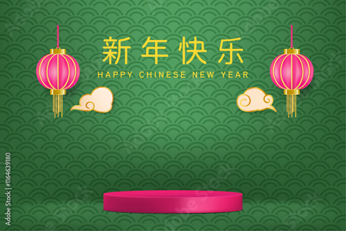 Chinese new year banner for product demonstration. Podium with paper cut chinese clouds and lanterns 
 background. Vector illustration premium.