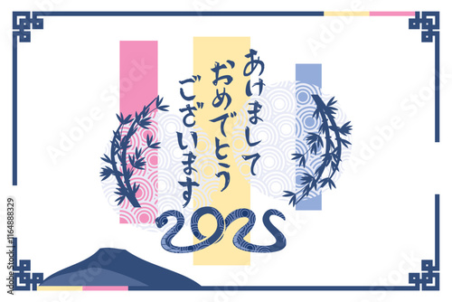 Translation: Happy New Year, 2024. Happy Japanese New Year or Shōgatsu. Year of the Dragon vector illustration. Suitable for greeting card, poster and photo