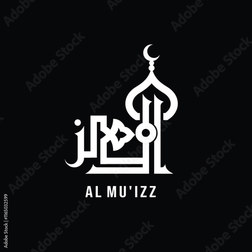 al-mu'izz calligraphic vector, god logo design photo