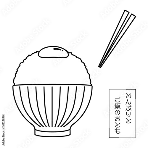 どんぶりとご飯のおとも-たまごごはん-線画イラスト