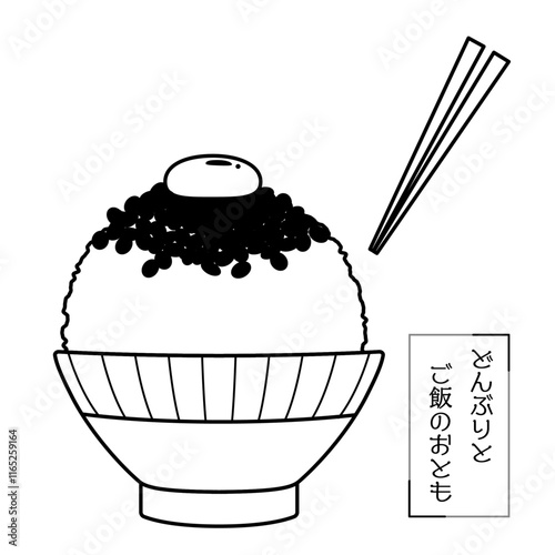 どんぶりとご飯のおとも-納豆たまごかけごはん-線画イラスト