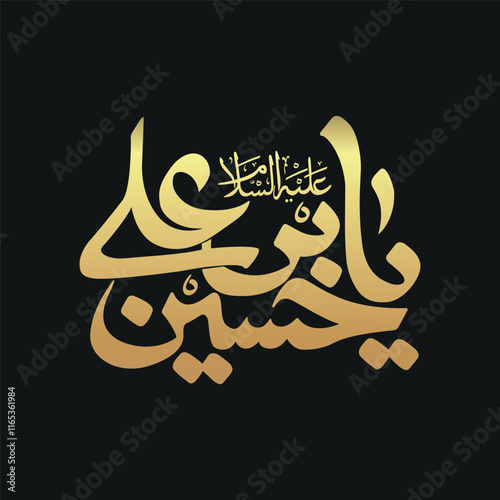 ya Hussain ibn e ali