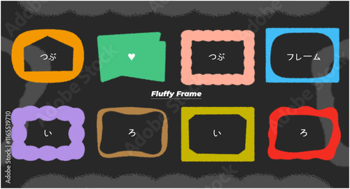 Colorful fluffy and bubbly hand-drawn frame and speech bubble set for kids content, social media posts, and creative web design UI vector materials 3