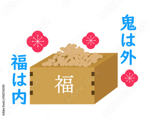 豆まきの大豆と鬼は外、福は内-。ベクターイラスト