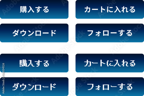 ゲームクリエイター向け購入・ダウンロード・フォローボタンセット