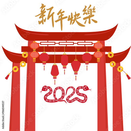 Chinese new year gong xi fa cai design for poster photo