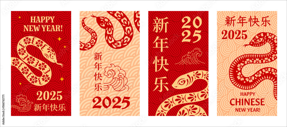 Asian Chinese lunar new year banner with snake silhouettes. Vector elegant Cny 2025 greeting cards featuring intricately patterned reptile snakes in red and gold, integrate traditional oriental motifs