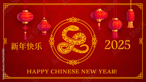 Red asian lanterns and snake silhouette on Chinese New Year greeting card with lucky knot pattern vector background. Chinese lunar year calendar symbol of paper cut zodiac snake with floral ornament