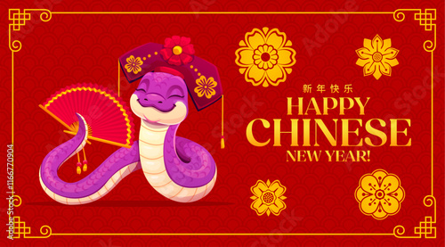 Chinese Asian Lunar New Year banner with funny purple snake with fan, vector greeting card. Happy chinese New Year holiday symbol of snake in Hanfu hat with golden flowers in Asian ornament frame