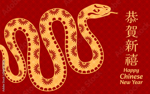 2025 golden snake silhouette on Chinese lunar new year poster, embodies elegance and festivity. Vector Cny greeting card featuring gold reptile snake with floral patterns against a deep red background