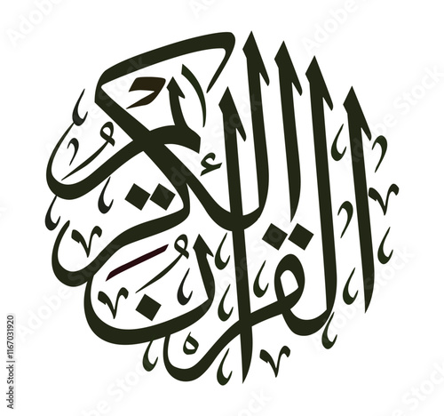 Quran calligraphy arabic Islam alquran kareem on white background part 2