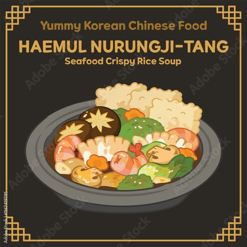 Yummy Korean style Chinese Food illustration vector, Haemul Nurungjitang, Seafood Crispy Rice Soup