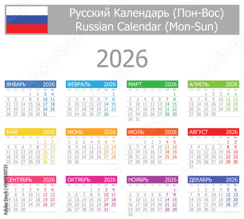 2026 Russian Type-1 Calendar Mon-Sun on white background