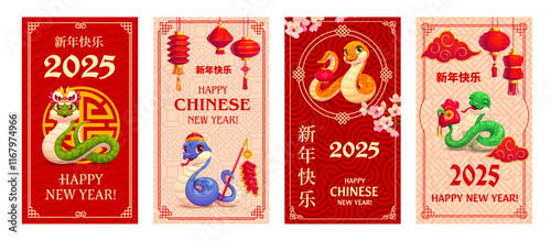 Posters with Chinese new year snake. Vector Cny 2025 greeting cards with cute cartoon reptiles, money purse, clouds, lanterns, firecrackers and festive symbols, emphasizes Asian tradition and culture