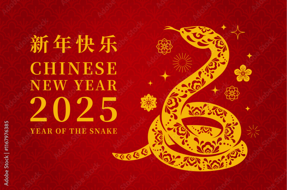 Fototapeta premium Golden paper cut snake and happy Chinese lunar new year holiday greetings. Vector red festive banner with coiled reptile featuring gold floral pattern, symbolizing the 2025 zodiac year and prosperity