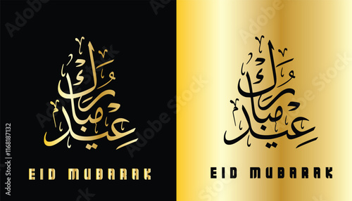 Eid mubarak typography in arabic calligraphic style