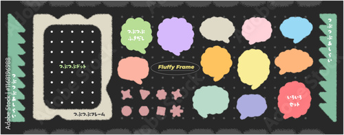 Colorful pastel fluffy speech bubbles and grainy stippled frame set for social media, YouTube thumbnails, and kids' creative web design UI vector illustration
