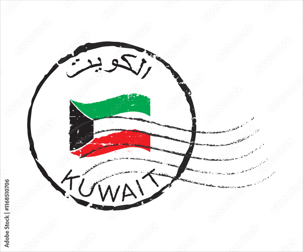 A postal rubber stamp KUWAIT with the state flag in the middle. English and Arabic quote. Retro seal for letter envelopes, greeting cards, passport, parcels. A postal rubber stamp KUWAIT with the state flag in the middle. English and Arabic quote. Retro seal for letter envelopes, greeting cards, passport, parcels.