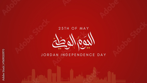 jordan National Day. 25 May. Arabic Text Translate: National Day of JORDAN. Vector Illustration.