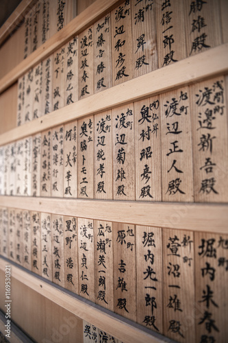 japanese temple letters wall