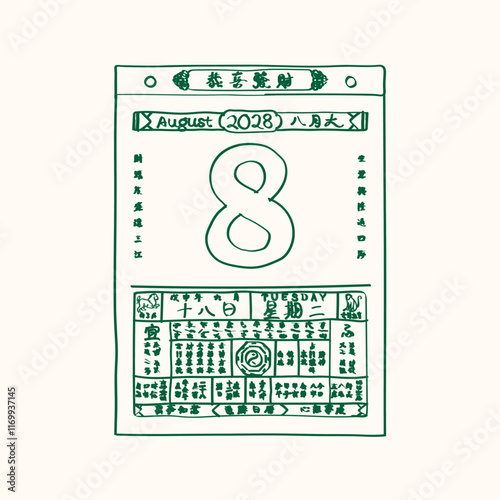Lunar Calendar Doodle. All Text to be Editable.