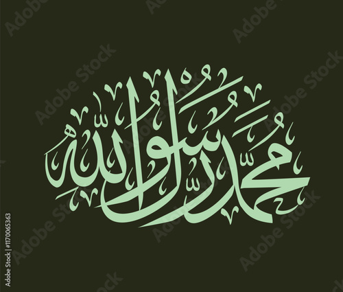 Prophet Muhammad مُحَمَّد name in arabic calligraphy, prophet names, Muhammad name in arabic, Translate: name of prophet Muhammad (saw).Mawlid Al Nabawi Al Sharif in arabic calligraphy