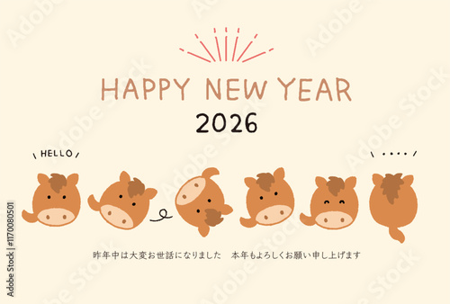 2026年　年賀状　コロコロとかわいい午年のイラストレーション