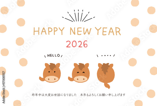 2026年　年賀状　コロコロとかわいい午年のイラストレーション