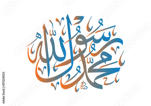 Prophet Muhammad (مُحَمَّد) name in Arabic calligraphy, prophet names.