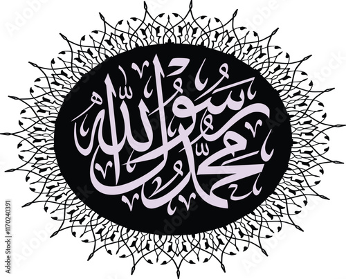 Arabic and Islamic calligraphy of the prophet Muhammad (peace be upon him) traditional and modern Islamic art can be used for many topics like Mawlid, El-Nabawi.