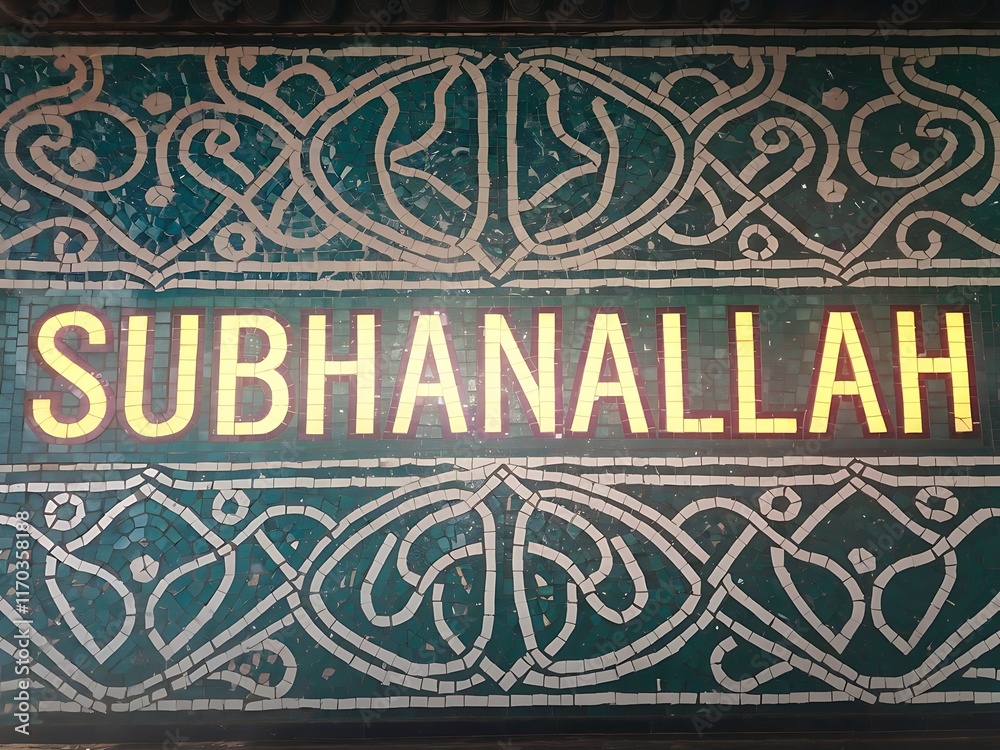 Fototapeta premium Mosaic Tile Artwork Featuring Subhanallah