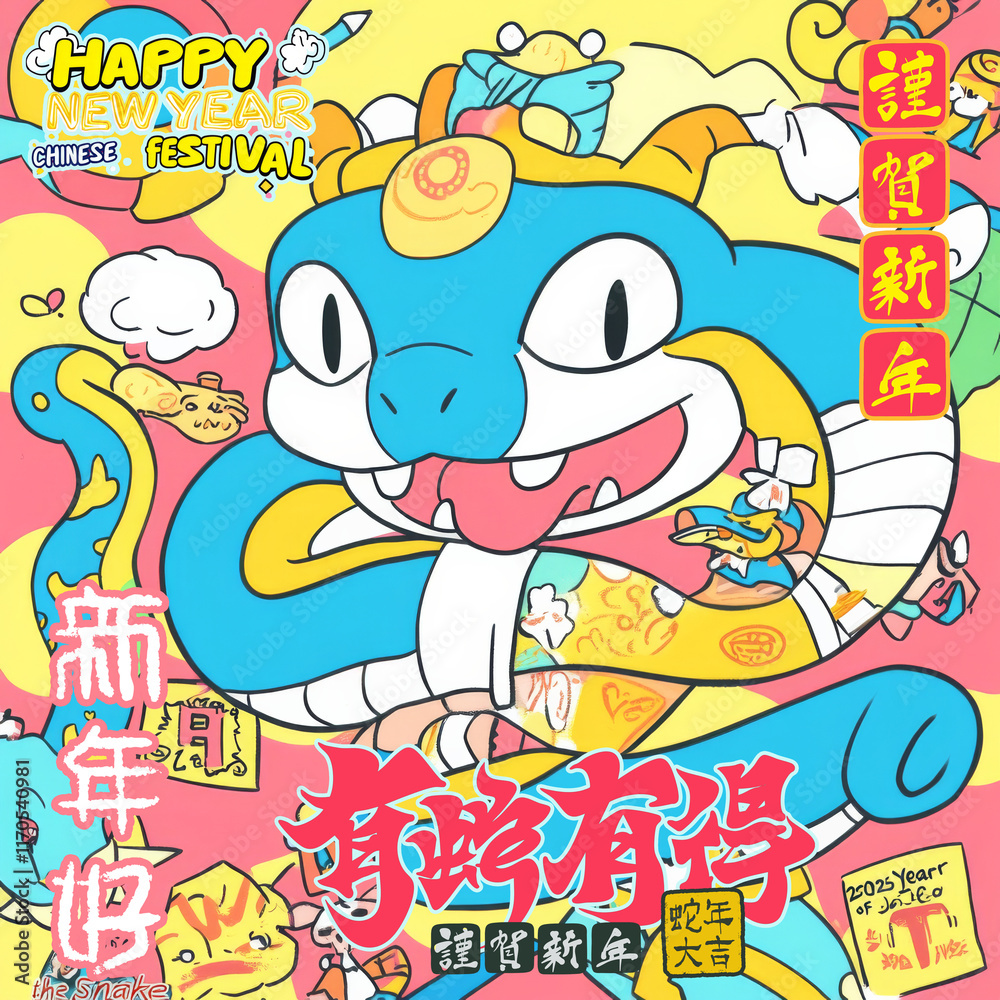 Happy New Year celebration featuring vibrant snake character, symbolizing luck and prosperity, intertwined with cultural elements and festive decorations for Year of Snake