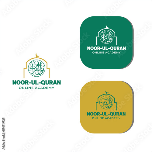 Noor-ul-Quran online quran academy logo, arabic calligraphy, calligraphy logo, arabic logo