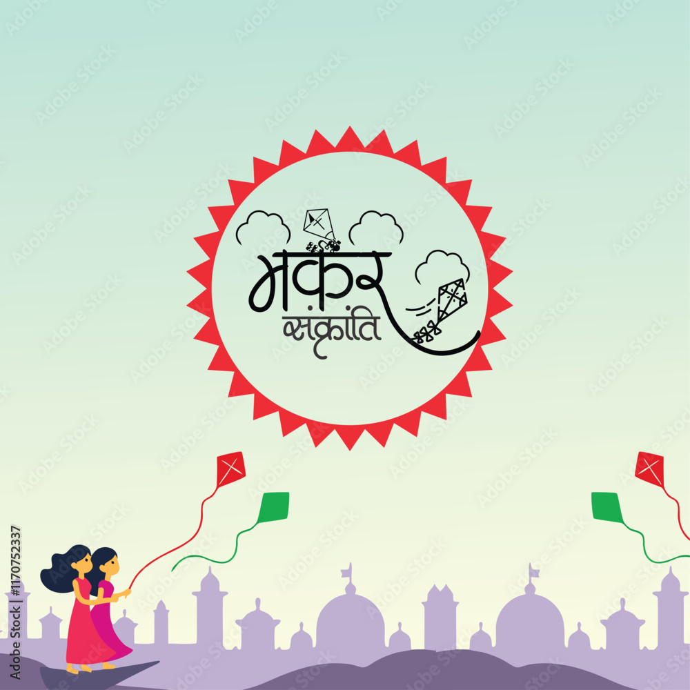 Fototapeta premium Happy Makar Sankranti poster design with group of colorful kites flying cloudy sky. vector illustration design. Indian festival