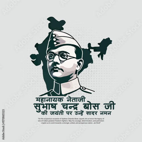 Netaji Shubash Chandra Bose jayanti and Parakram Diwas on 23rd January in India social media post
 photo