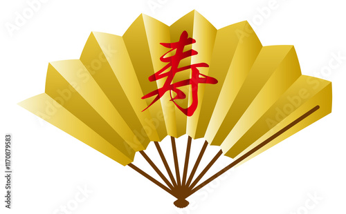 金色の扇子　寿