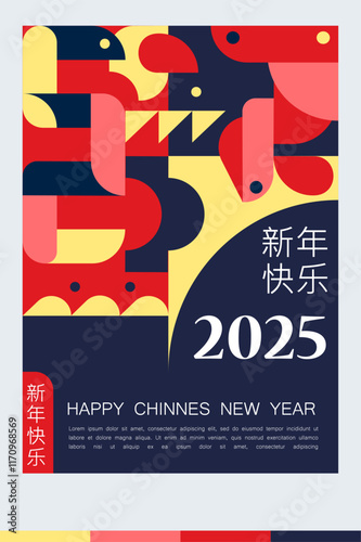 Chinese new year 2025 geometric of snake cover, poster and banner design banner. vector Illustration 