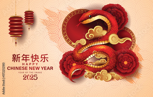 Happy Chinese new year 2025year of the snake zodiac sign with letter. abstract vector illustration design (Translation : Happy new year)