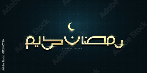 Ramadan Kareem Greeting Card. arabic calligraphy of ramadan kareem. Translated: Happy Holy Ramadan