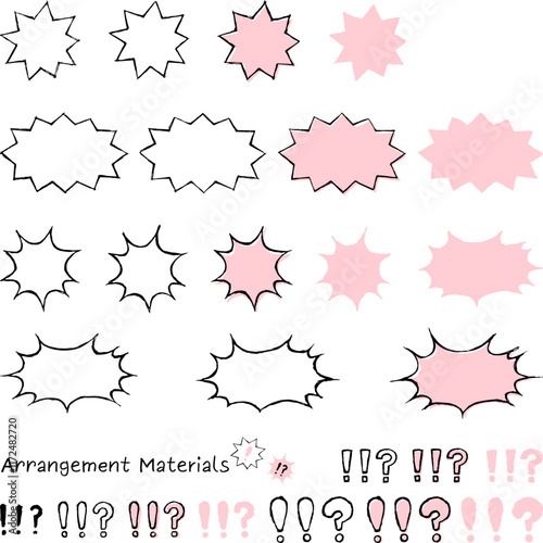 手描き風のふきだし_叫ぶ