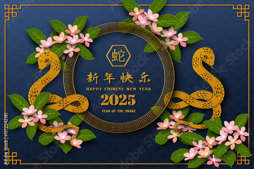 Happy Chinese new year 2025,Snake lunar new year themed with flowers on blue background,Chinese translate mean Happy new year 2025,Year of the snake