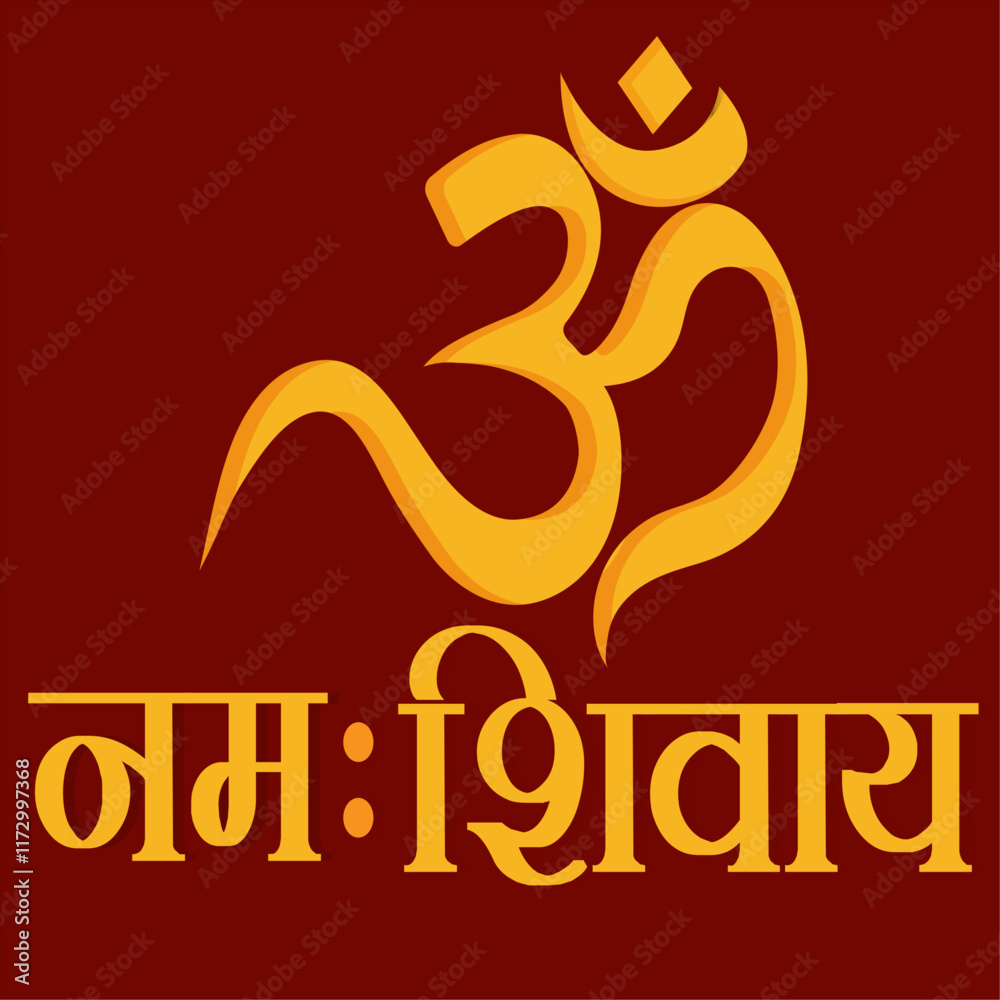 Obraz premium Vector Illustration Happy Maha Shivratri. OM Namah Shivay