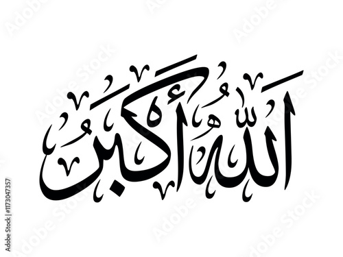 Allah U Akbar Arabic Calligraphy With White Background ' Translation ' Allah is greater
