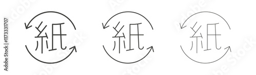 Japanese recycling symbol flat and linear vector illustration on white background.